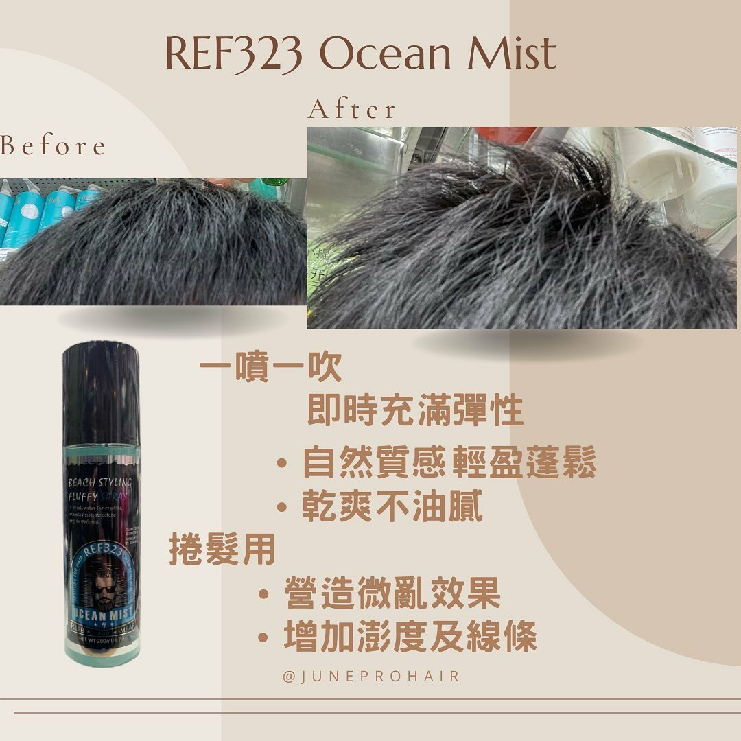 REF323 Ocean Mist 200ml