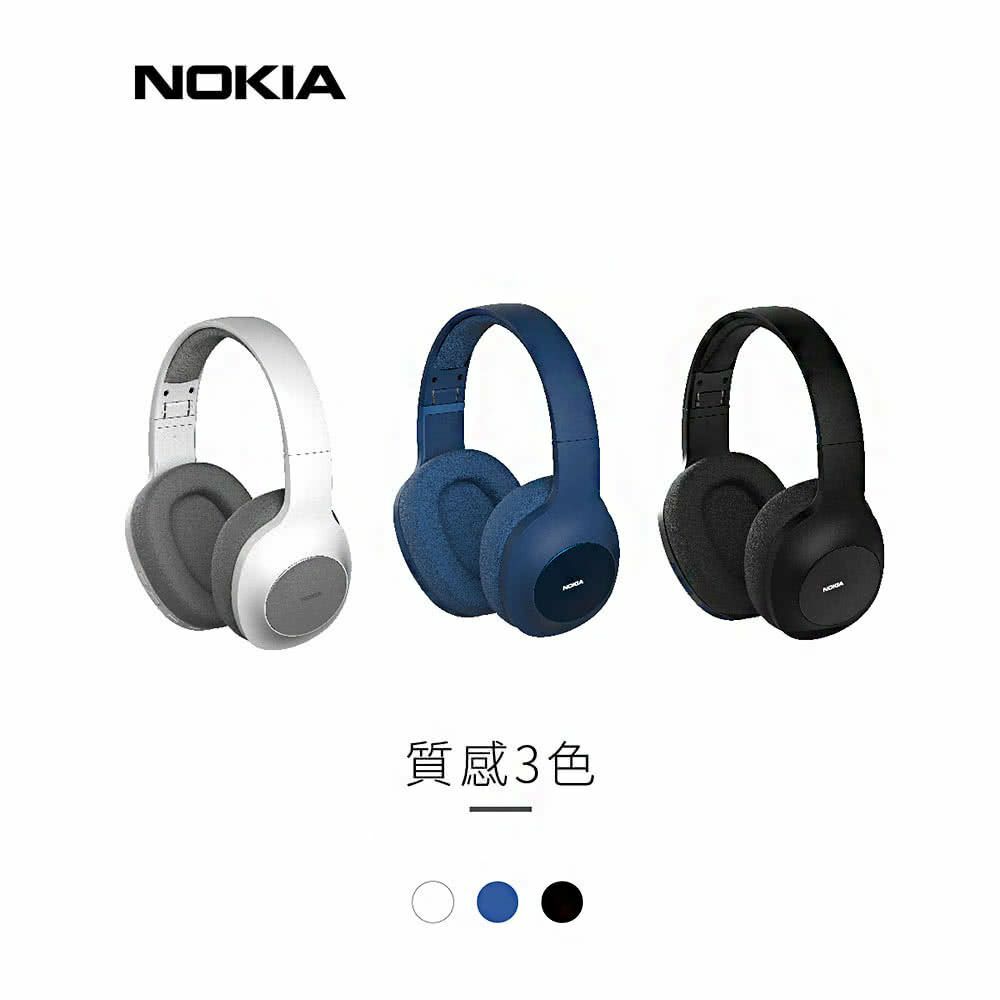 Nokia E1200 頭戴式無線藍牙耳機