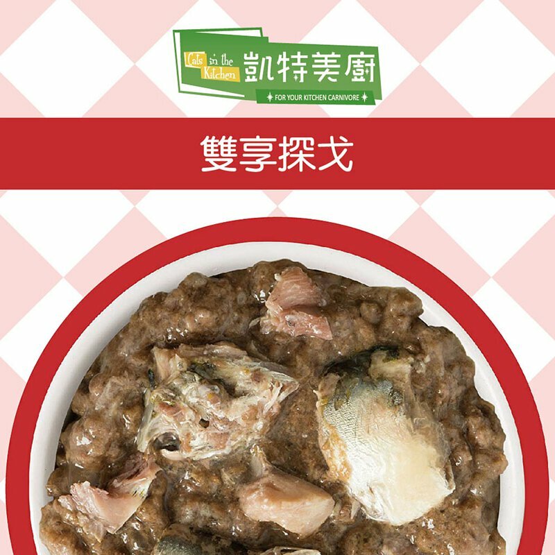 Cats in the Kitchen凱特美廚-雙享探戈 90g