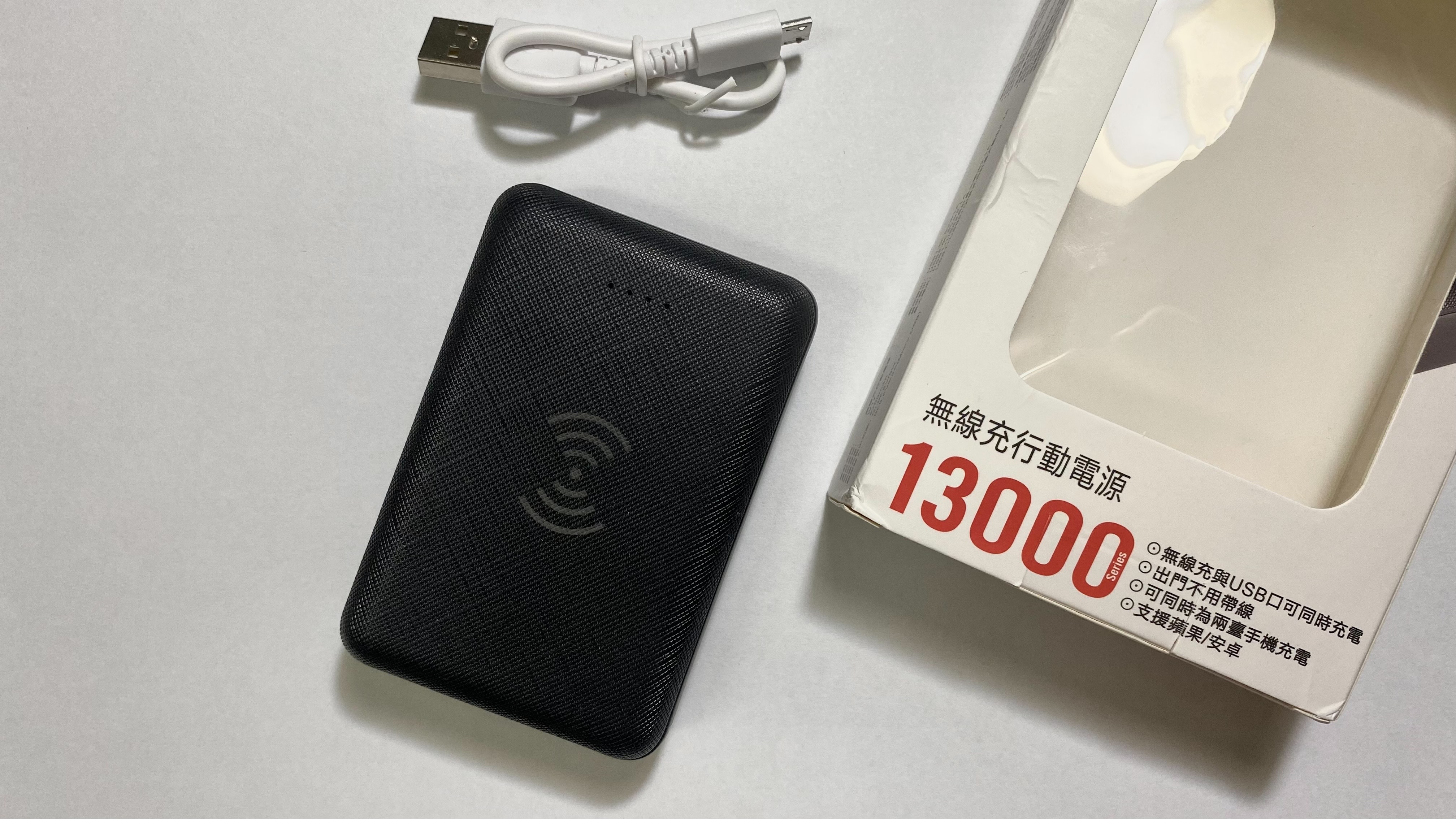 開箱】出門必備！HANG 13000mAh 迷你無線充行動電源
