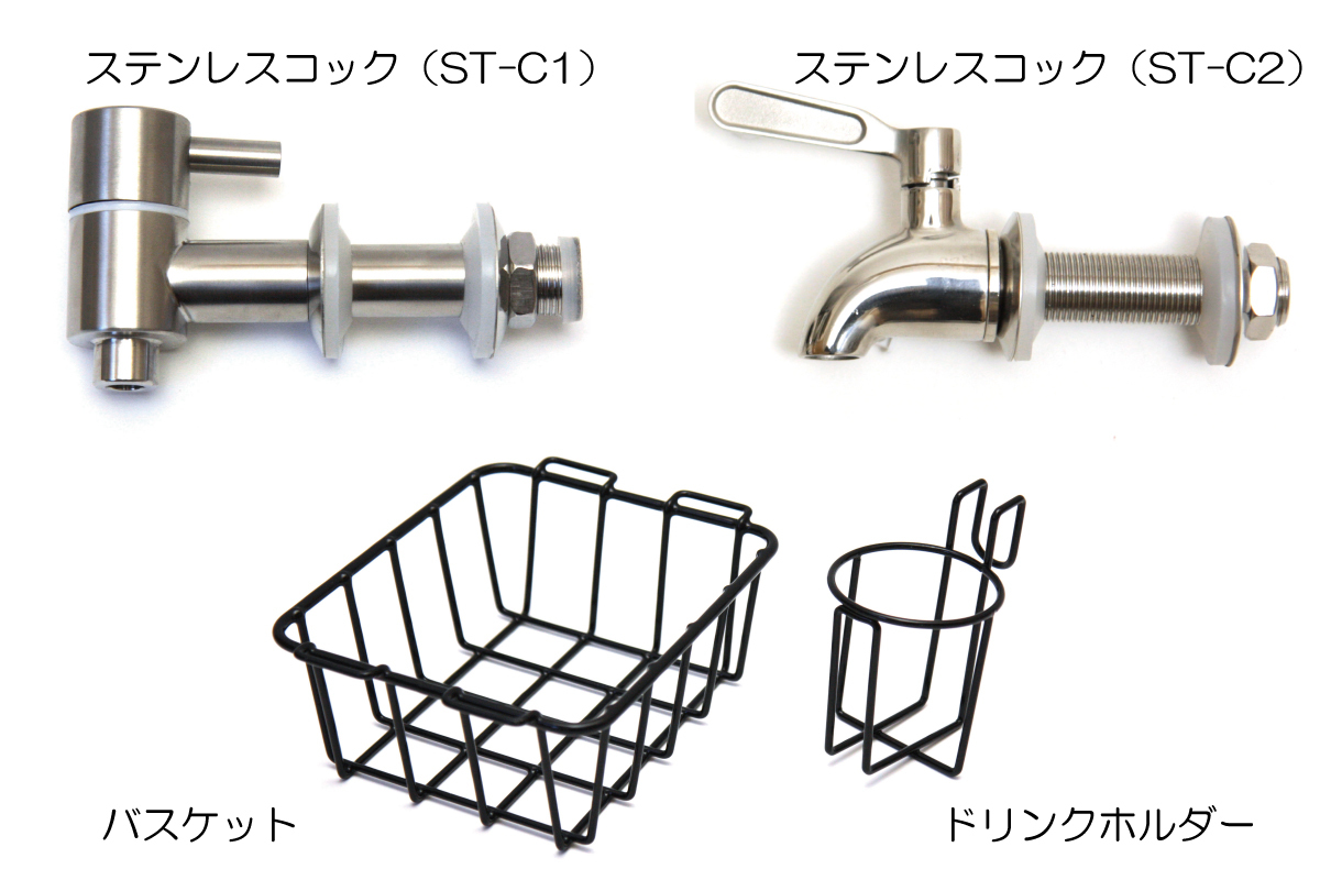 SotoLabo 冰桶 配件 水龍頭