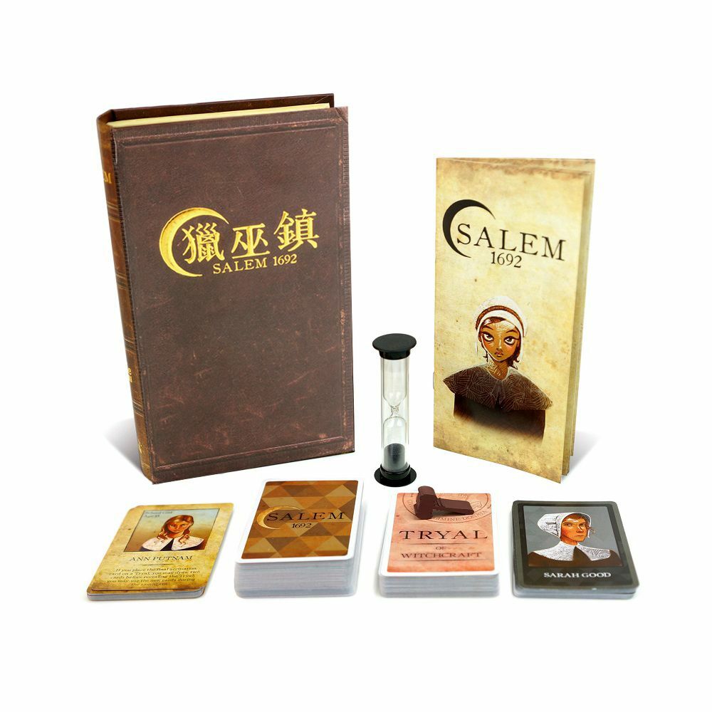 獵巫四鎮系列：  Salem 獵巫鎮 1692