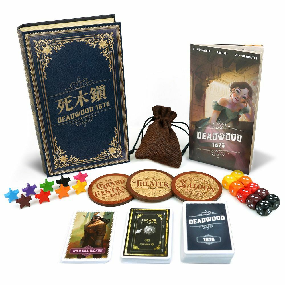 獵巫四鎮系列：Deadwood 1876《死木鎮1876》