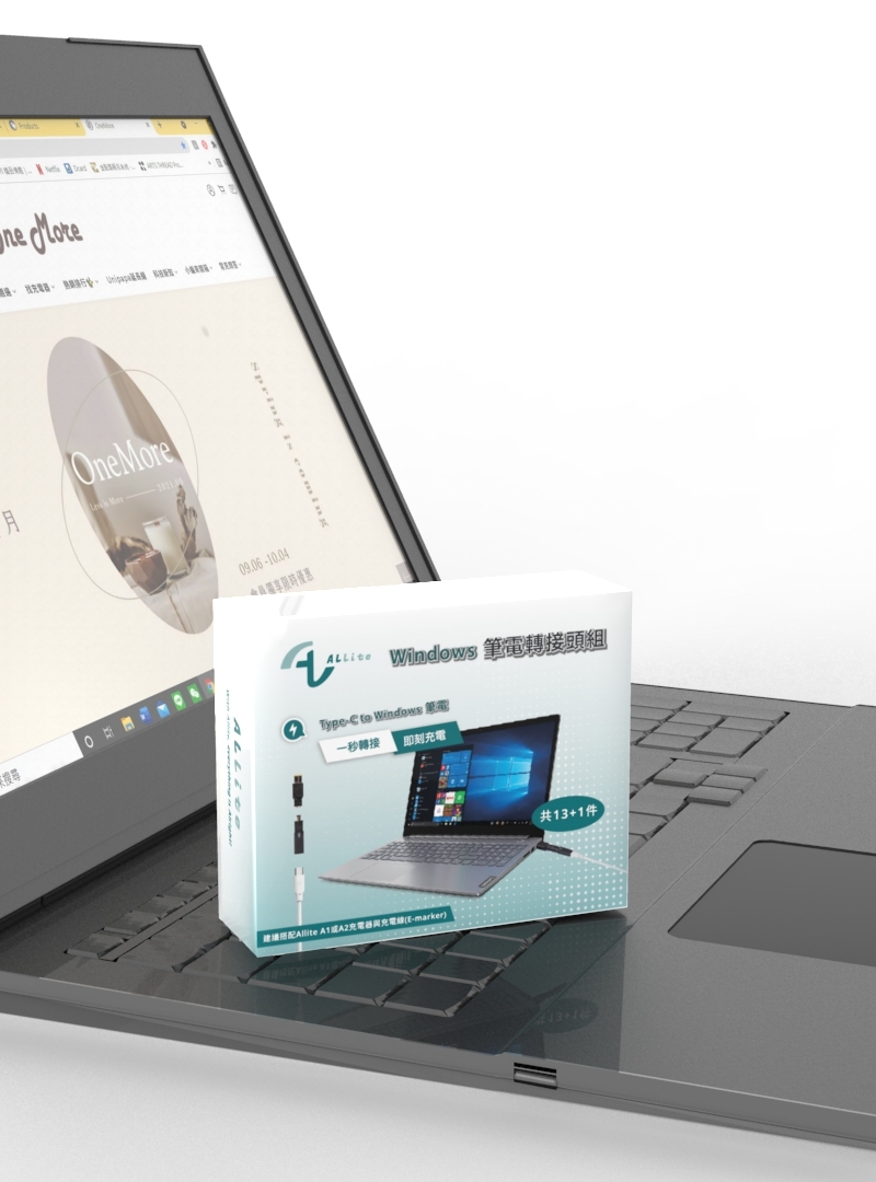 Allite Windows 轉接頭組