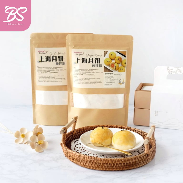 【上海月饼预拌粉】中秋月饼 shanghai mooncake flour premix mix 500g