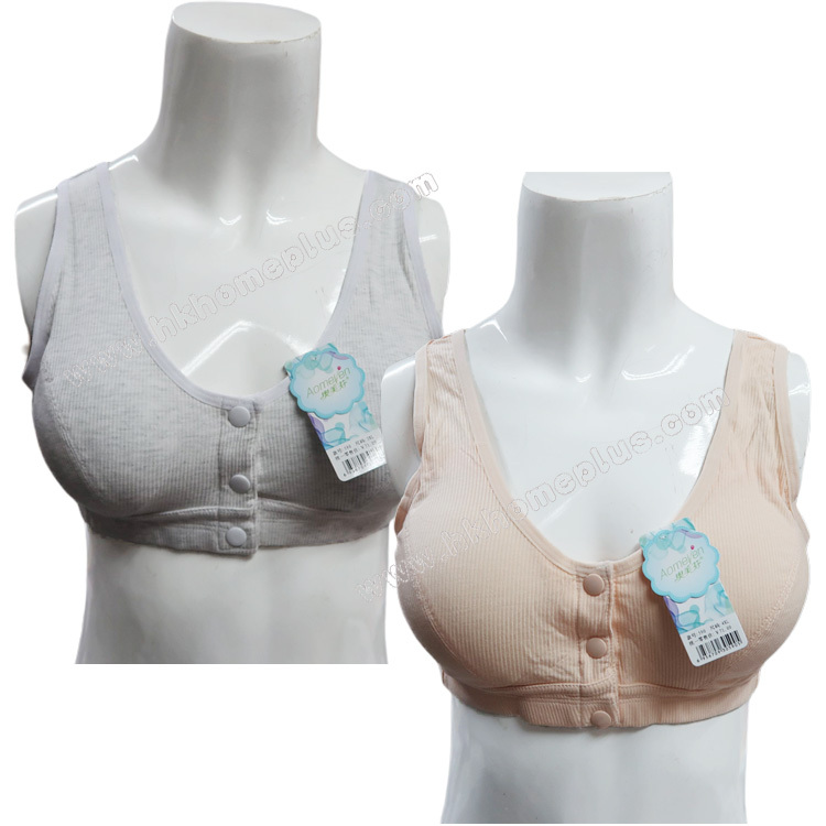 2件裝 奧美芬: 女裝直條哺乳用開前扣帶胸墊胸衣 (3XL 及 4XL 碼)