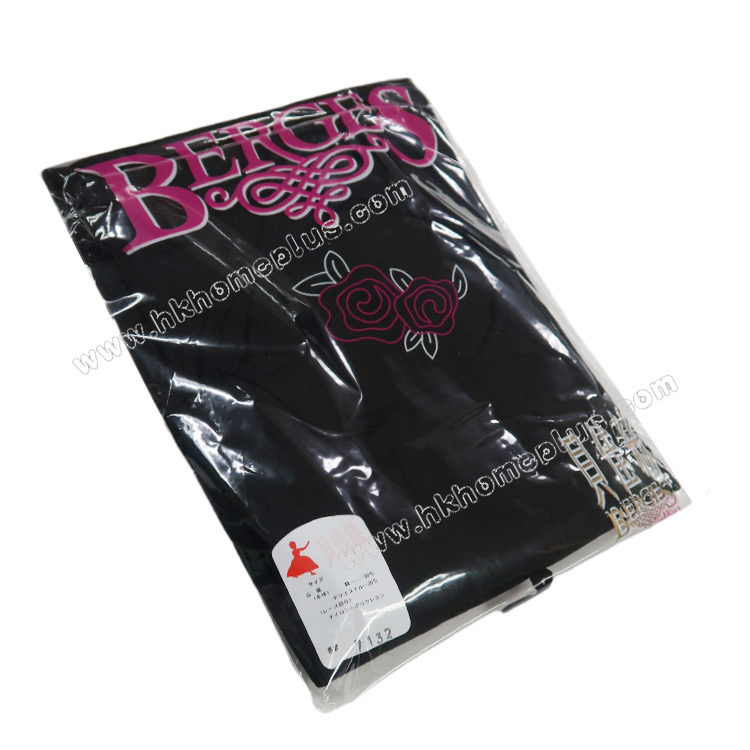 3件裝 貝佳絲: 女裝吊帶連身底裙 (32-36碼)