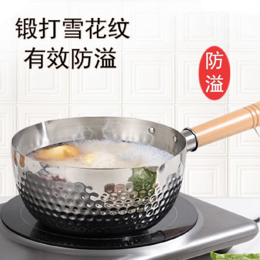 Japanese Snow Milk Pot 日式雪平锅