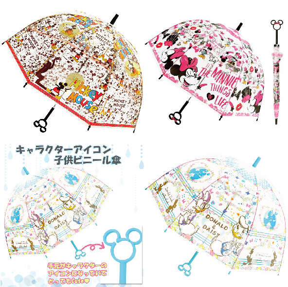 【現貨】日本迪士尼米奇頭造型透明棚式雨傘 唐老鴨 黛西