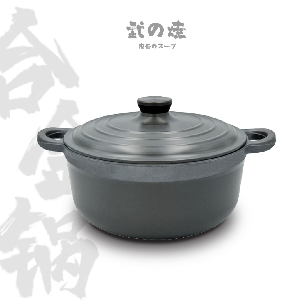 Japanese-style Cast Alloy Pot 日式铸合金锅