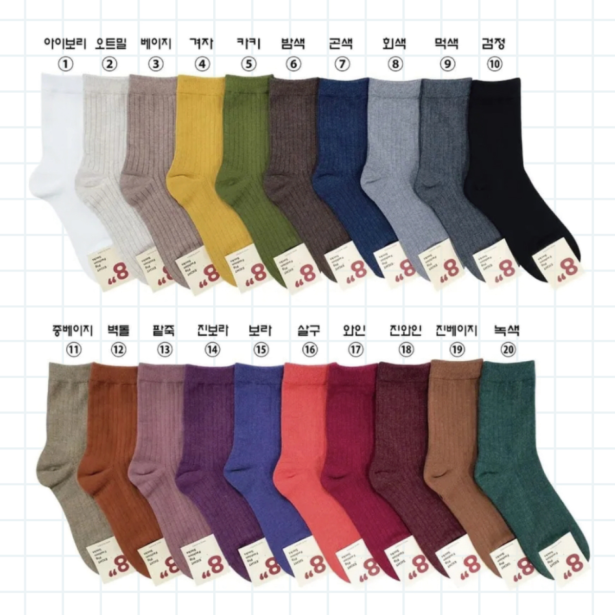 韓國ETNA直紋素面長襪