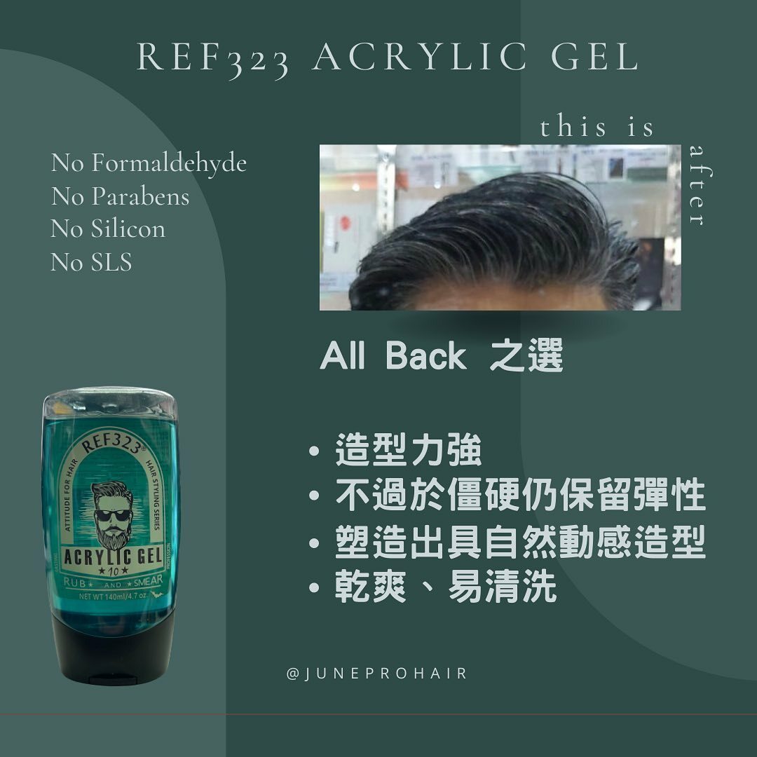 REF323 Acrylic Gel 140ml