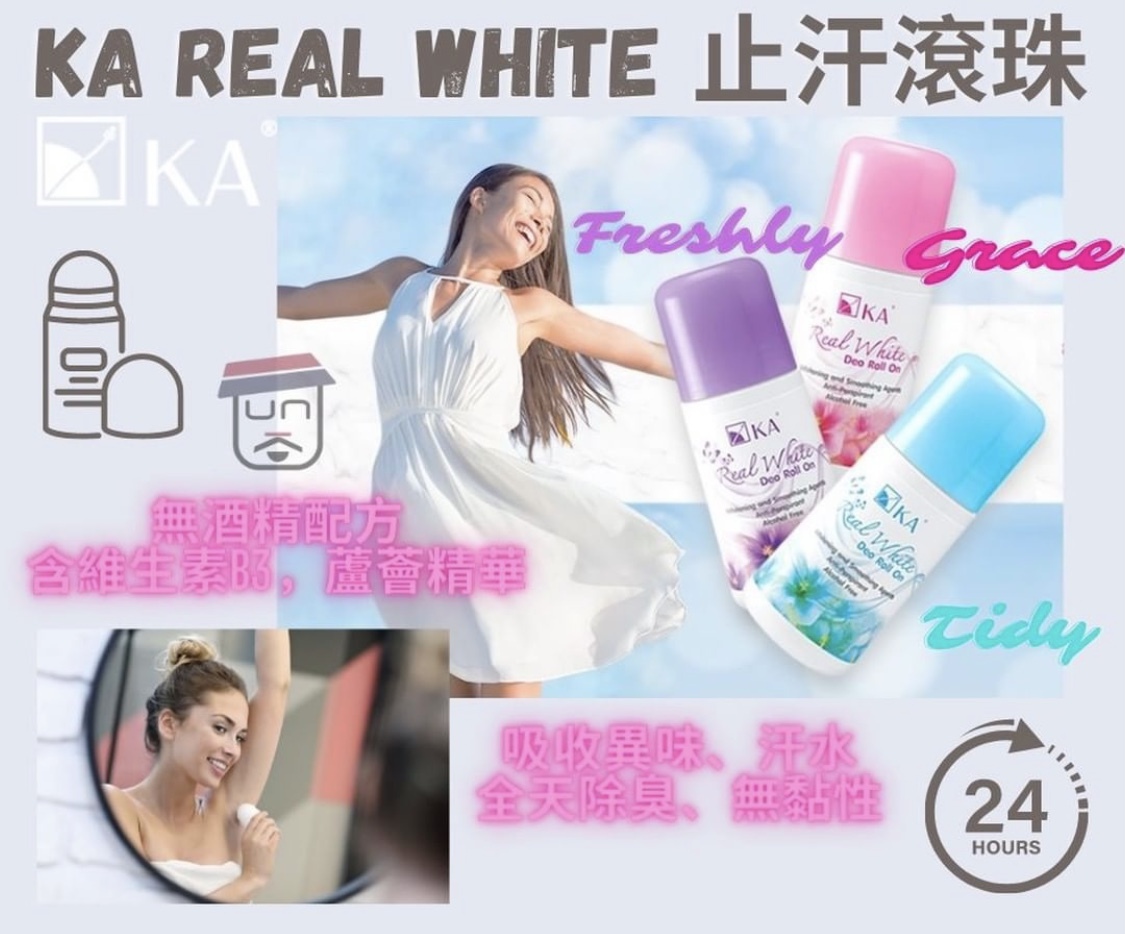 泰國KA REAL WHITE 滾珠設計除臭滾珠25ml