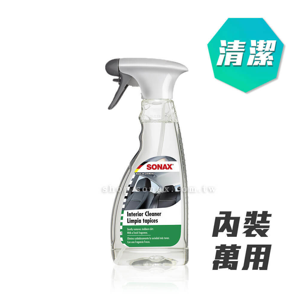 車內除汙劑 (福利品)