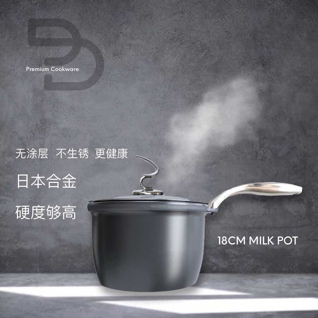 Japanese Alloy Milk Pot 18cm 钛合金奶锅