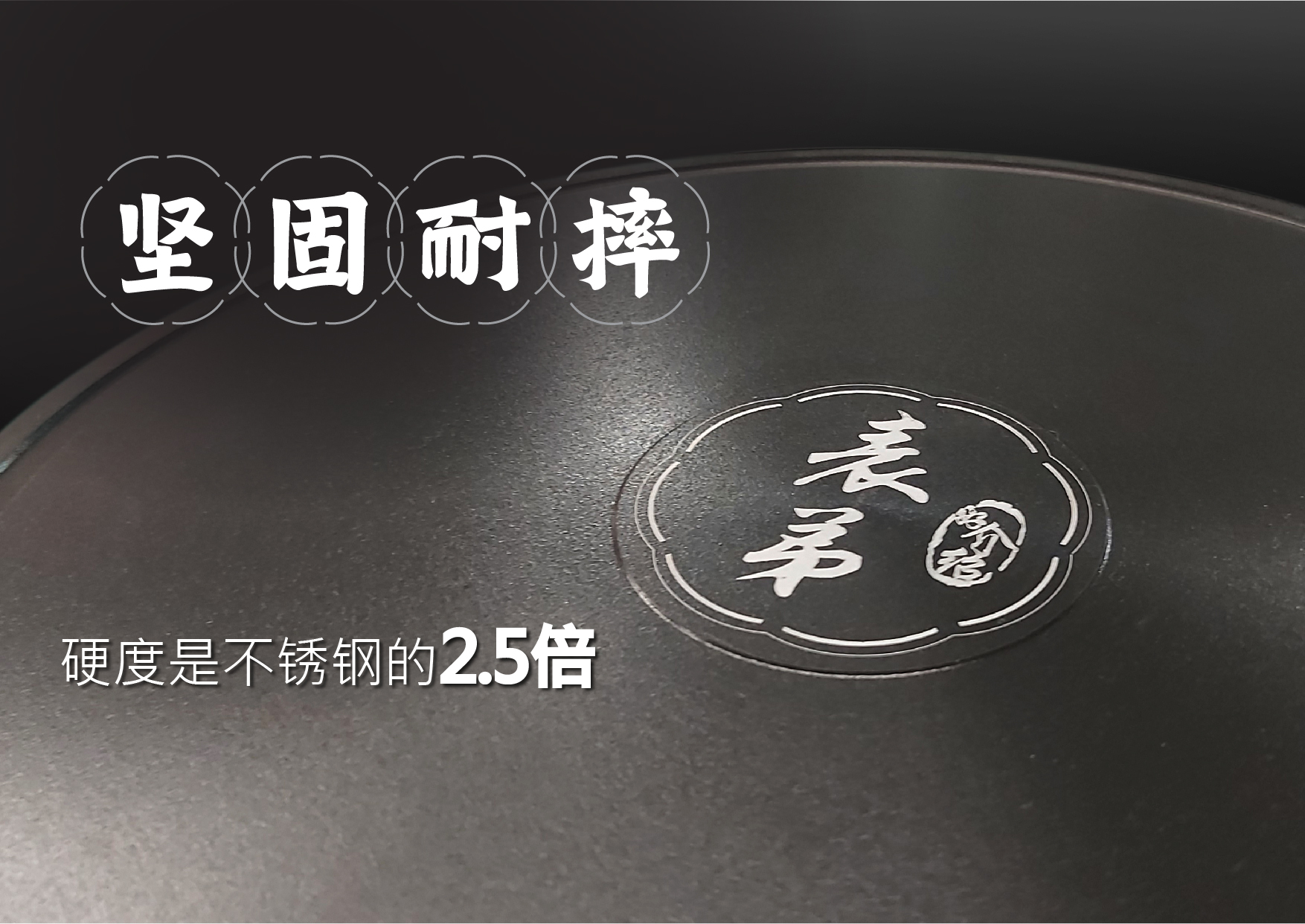 Japanese Alloy Milk Pot 18cm 钛合金奶锅