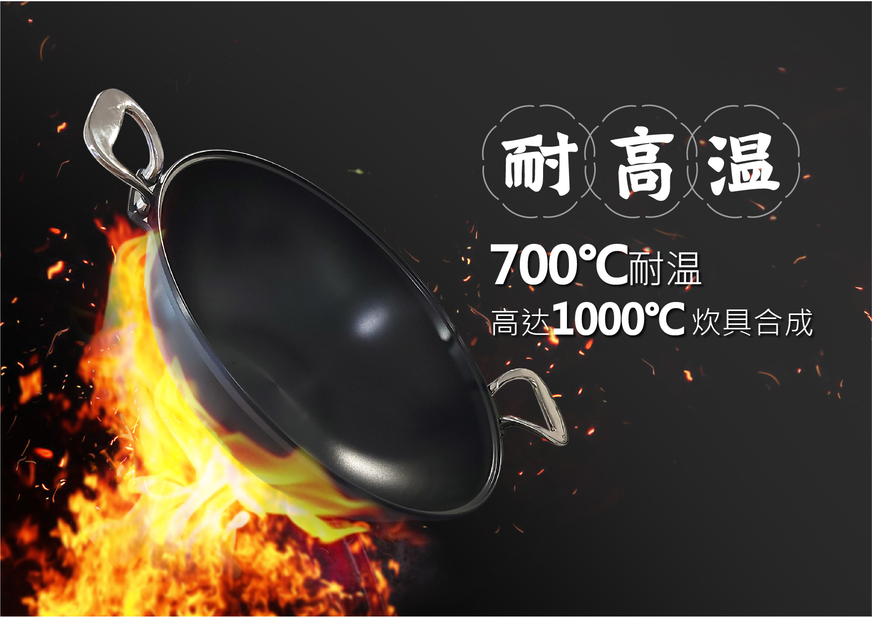 Japanese Alloy Soup Pot 22cm 钛合金汤锅