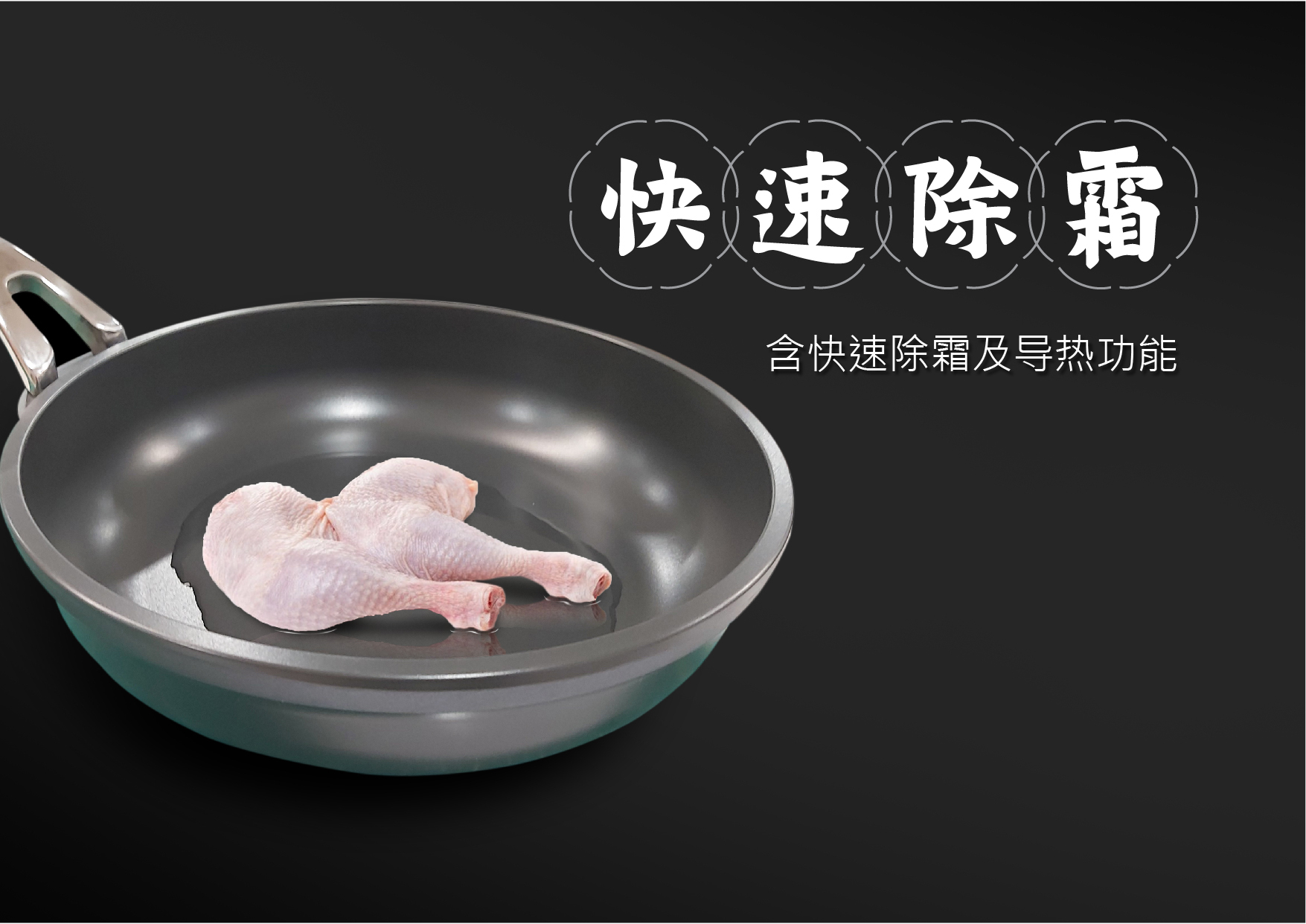 Japanese Alloy Wok 40cm 钛合金炒锅