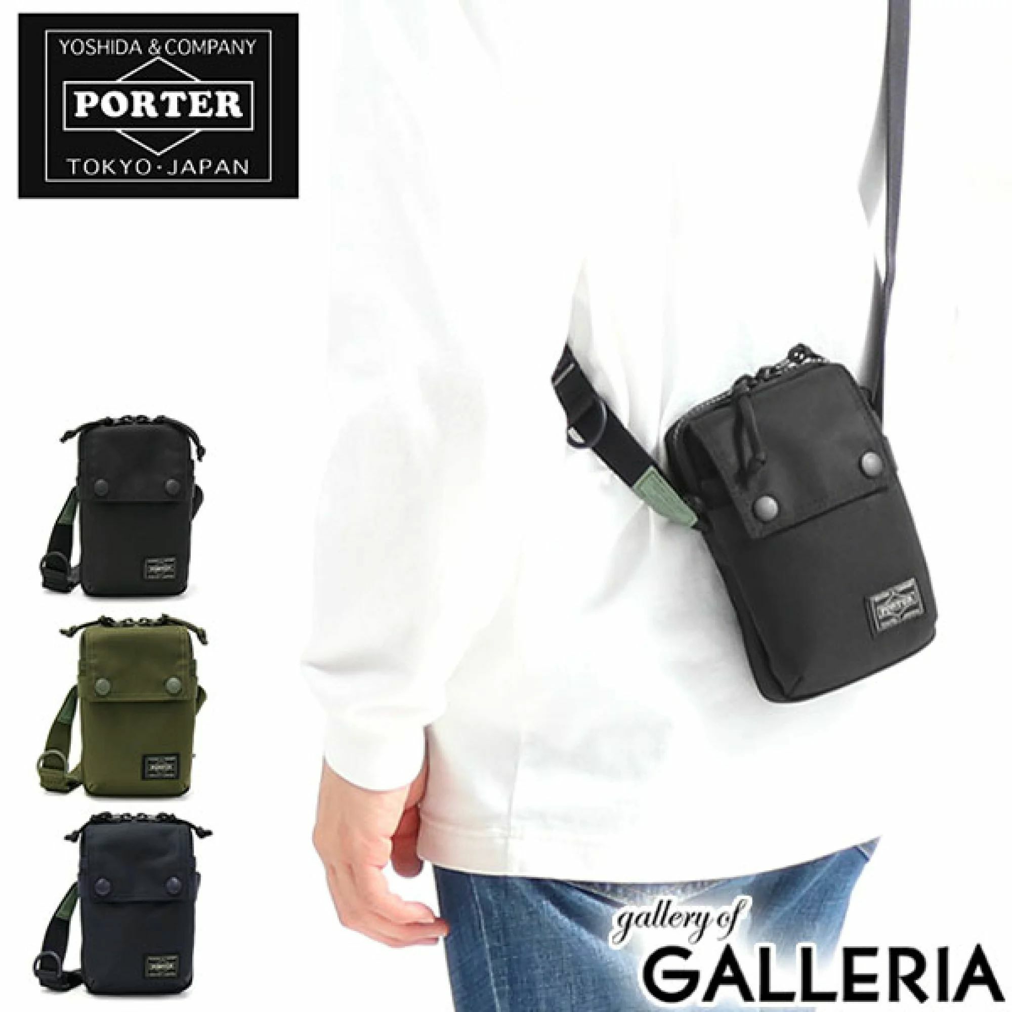 日本限定直送PORTER UNIT 軽量斜揹袋