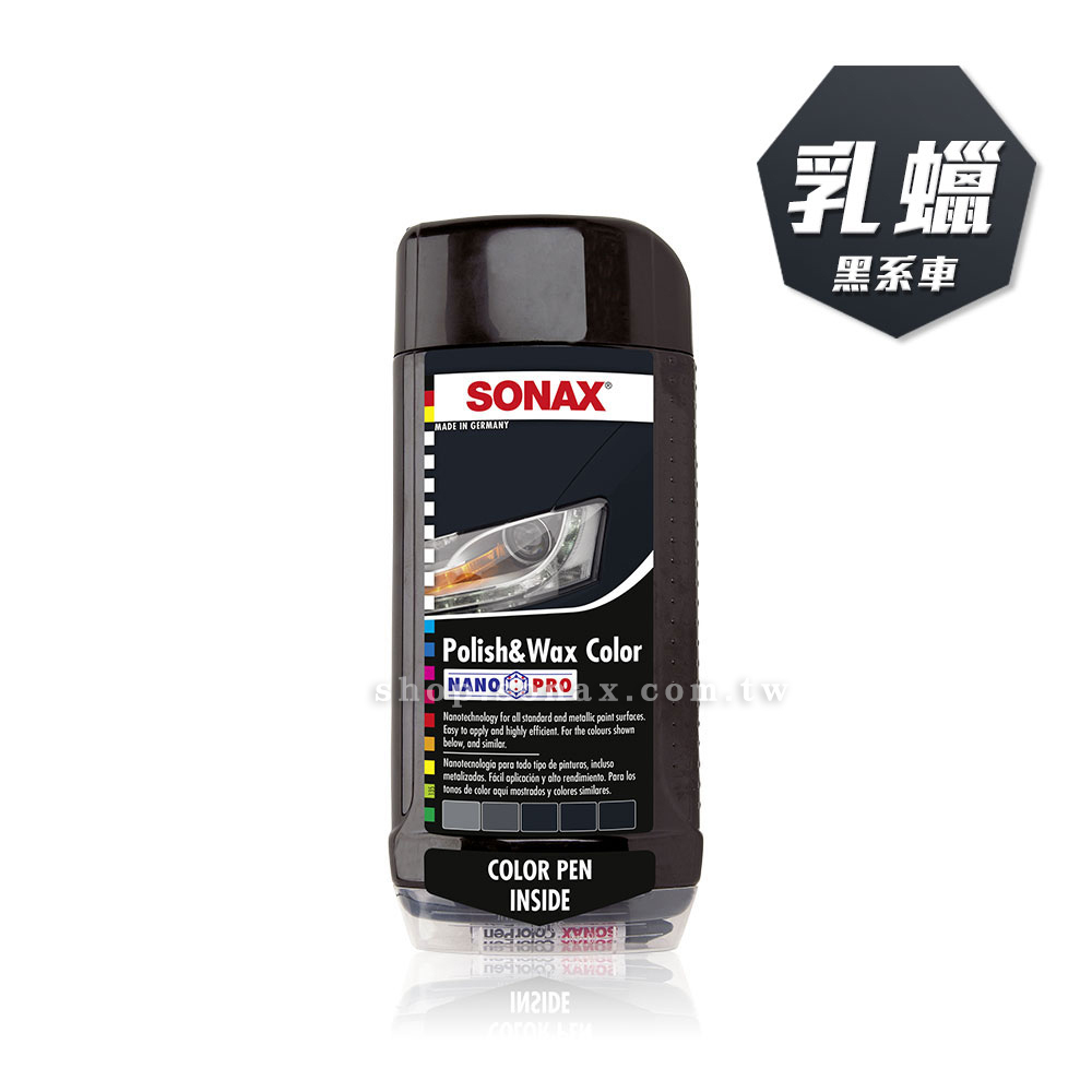 奈米護膜(黑色車專用)