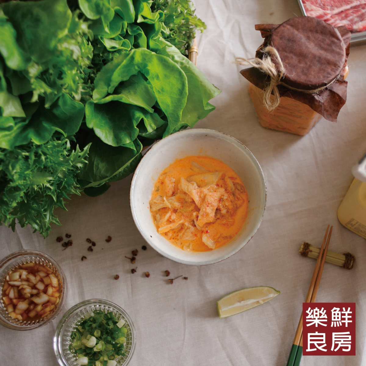 樂鮮良房-超人氣黃金泡菜來作客，生菜包肉新里程