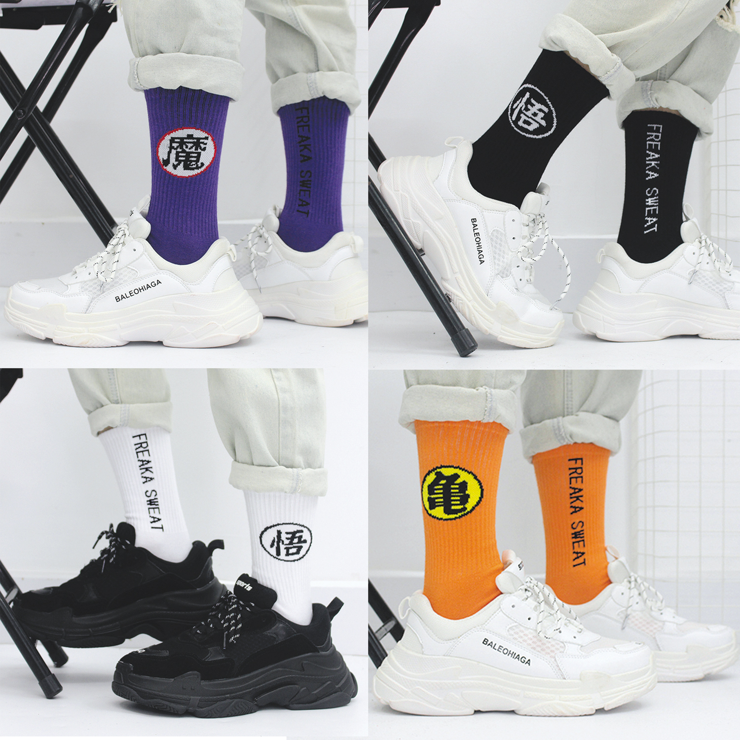 【SCON006】七龍珠文字系列簡約設計長襪