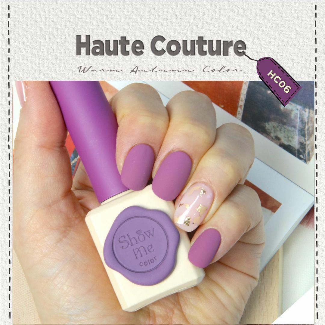 Show Me - HC06 (10ml)