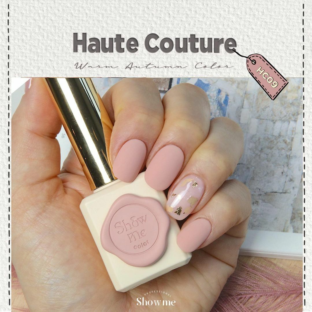 Show Me - HC09 (10ml)