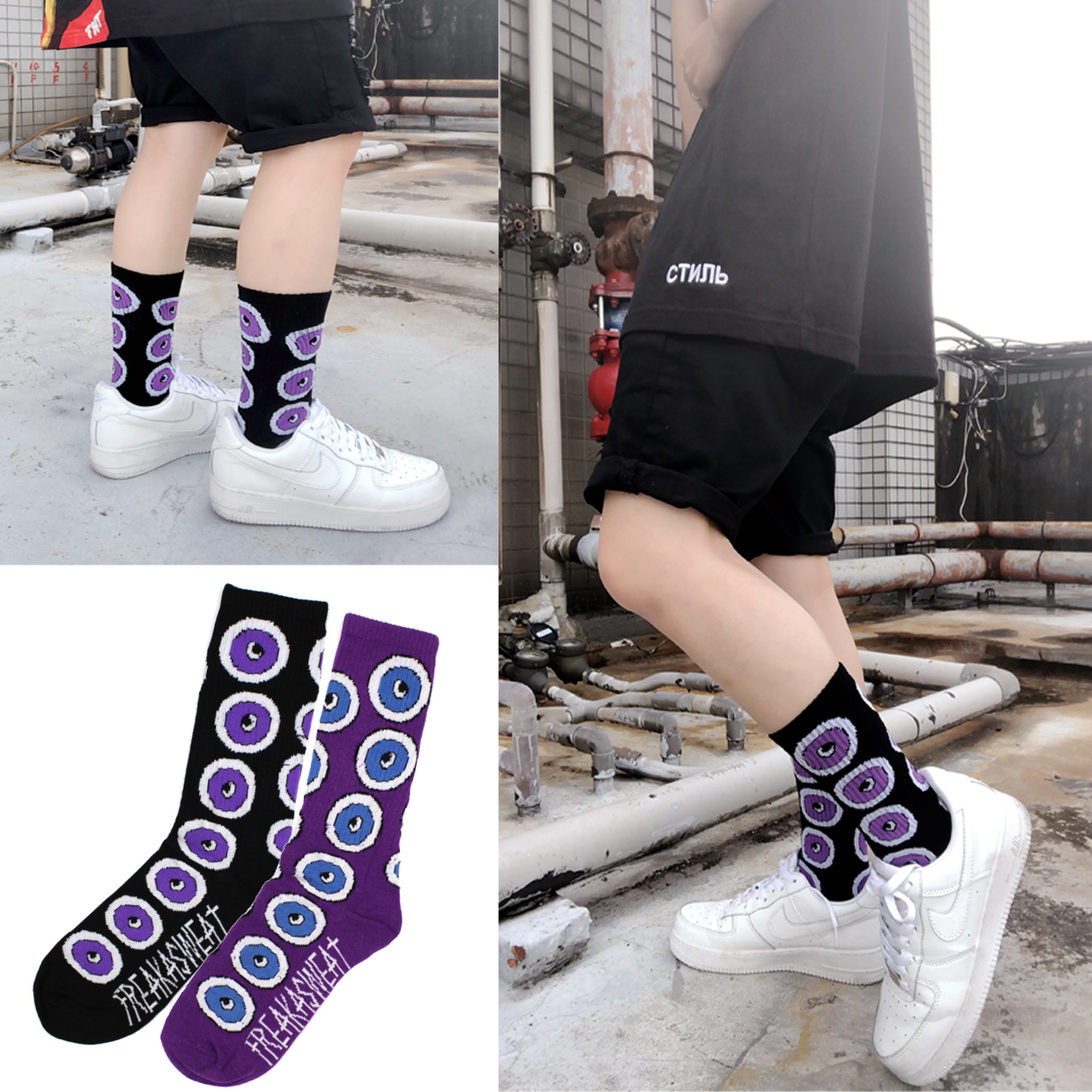 【SCON015】密集滿版眼球設計長襪