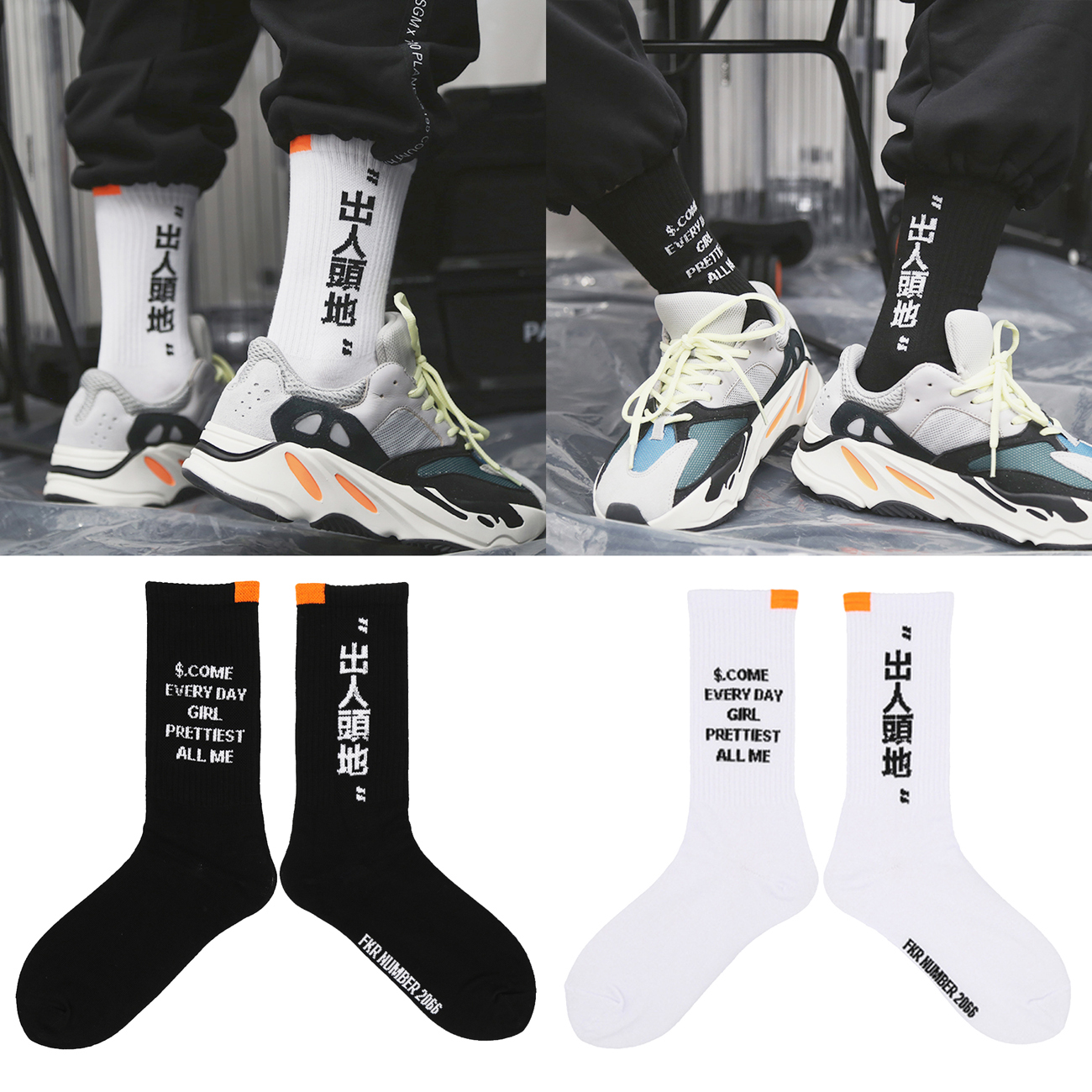 【SCYL012】出人頭地螢光橘標籤設計長襪