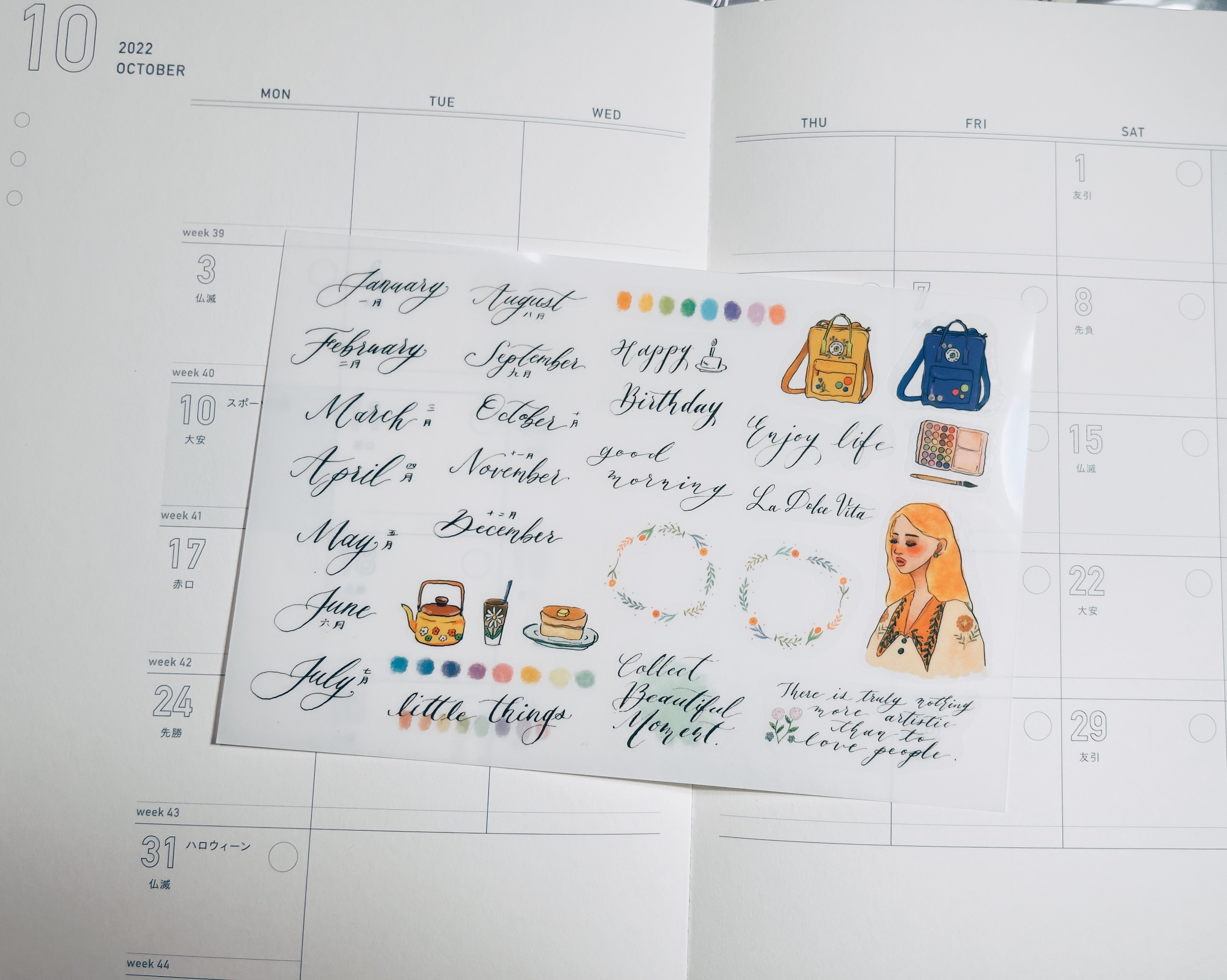 手帳轉印貼紙2入｜甜蜜生活