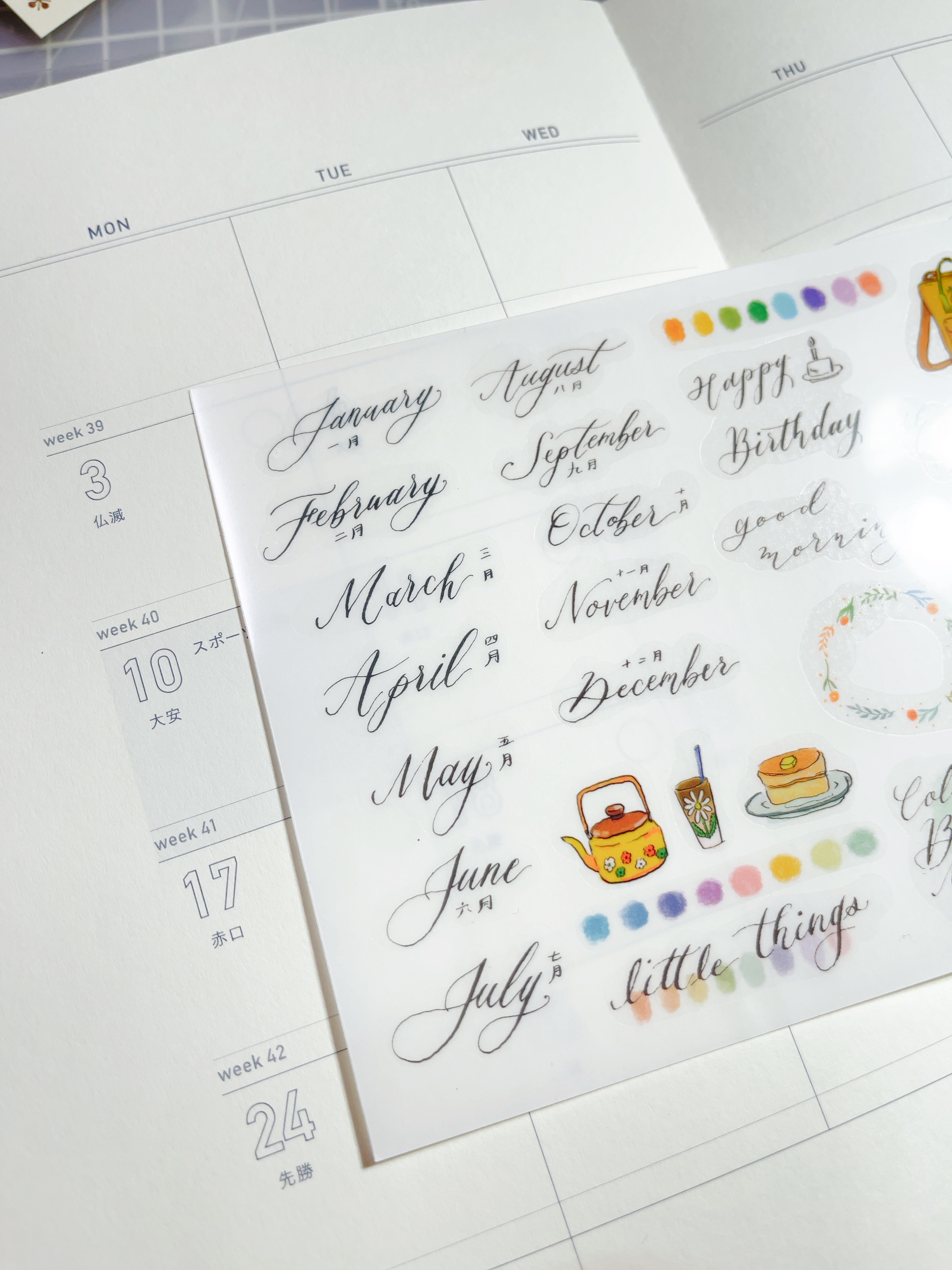 手帳轉印貼紙2入｜甜蜜生活