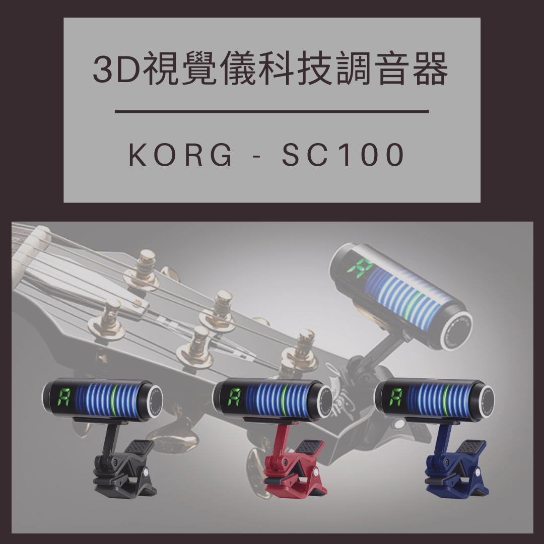 korg-sledgehammer-custom-100