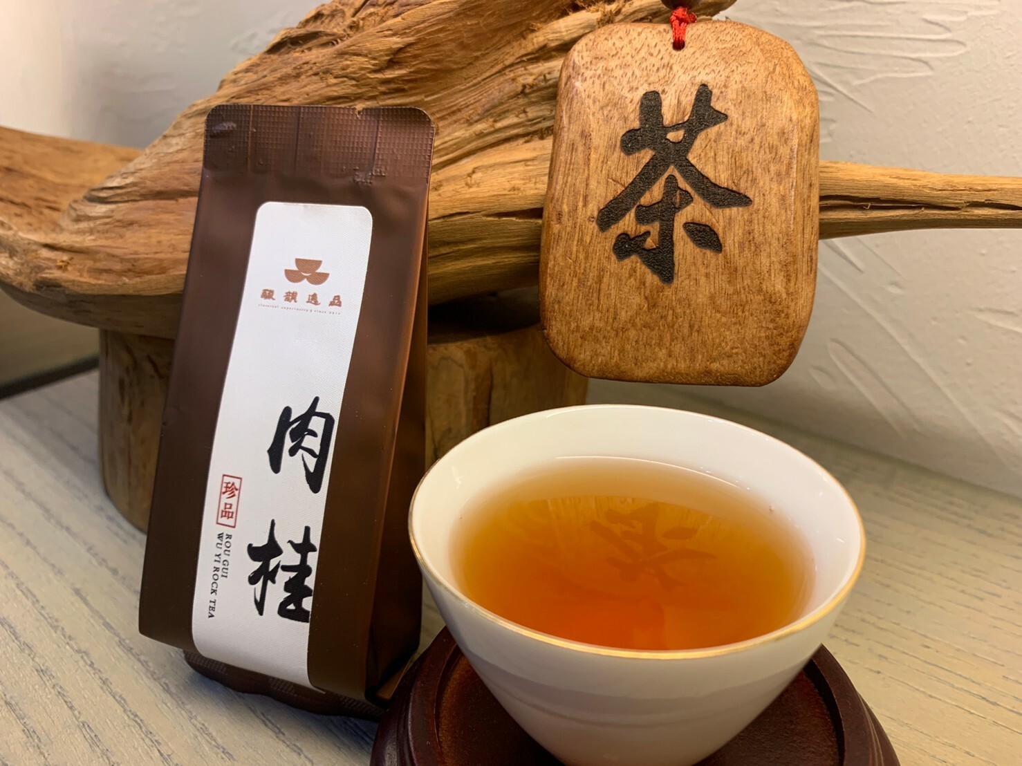 釅韻逸品】2020肉桂｜岩茶｜送禮首選｜茶葉×茶具×沉香專賣店