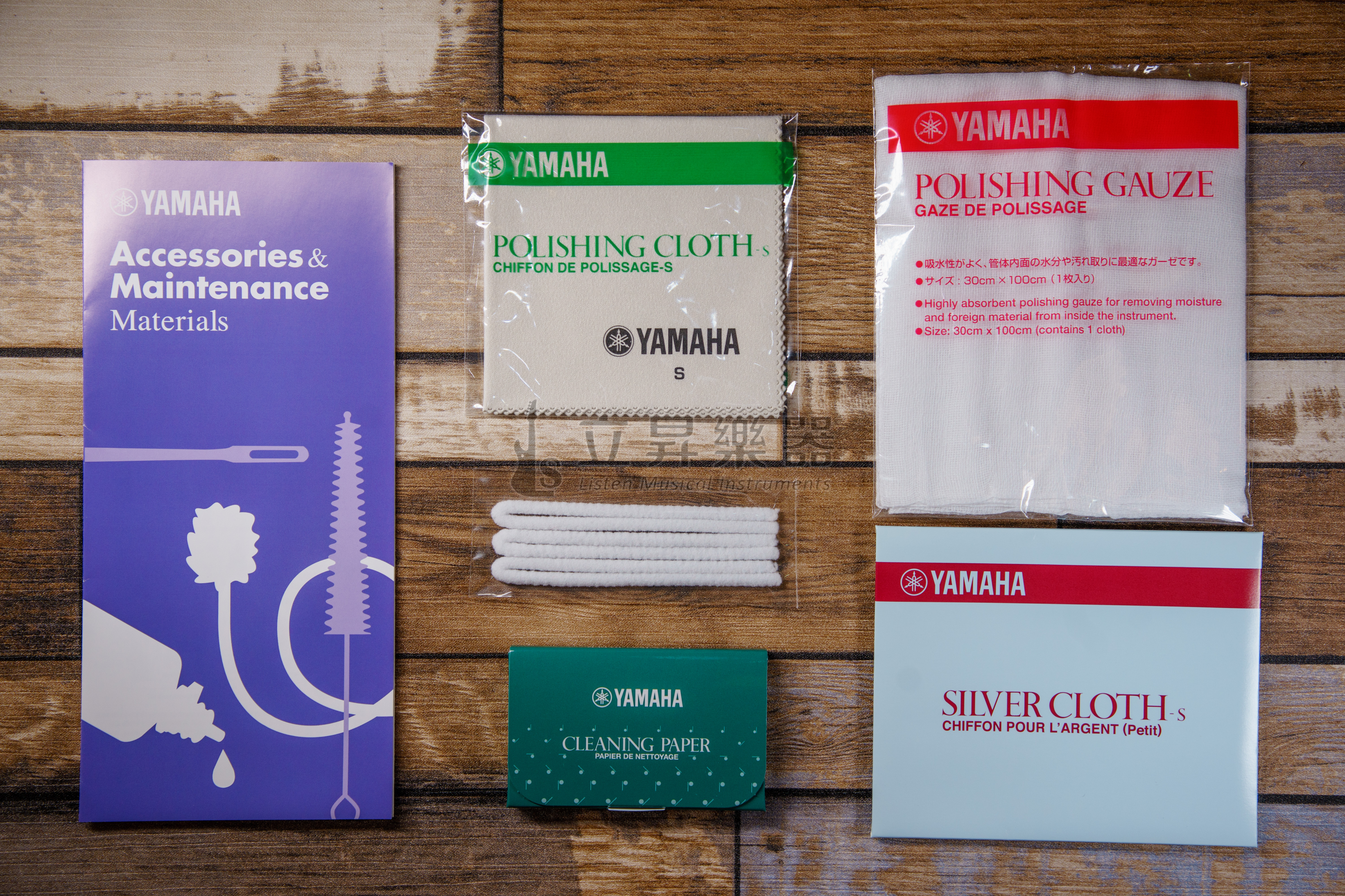長笛保養組 YAMAHA FLMKIT2 日本製 (清潔紗布、吸水紙、拭銀布、音孔清潔棒、管身擦拭布) 長笛 保養