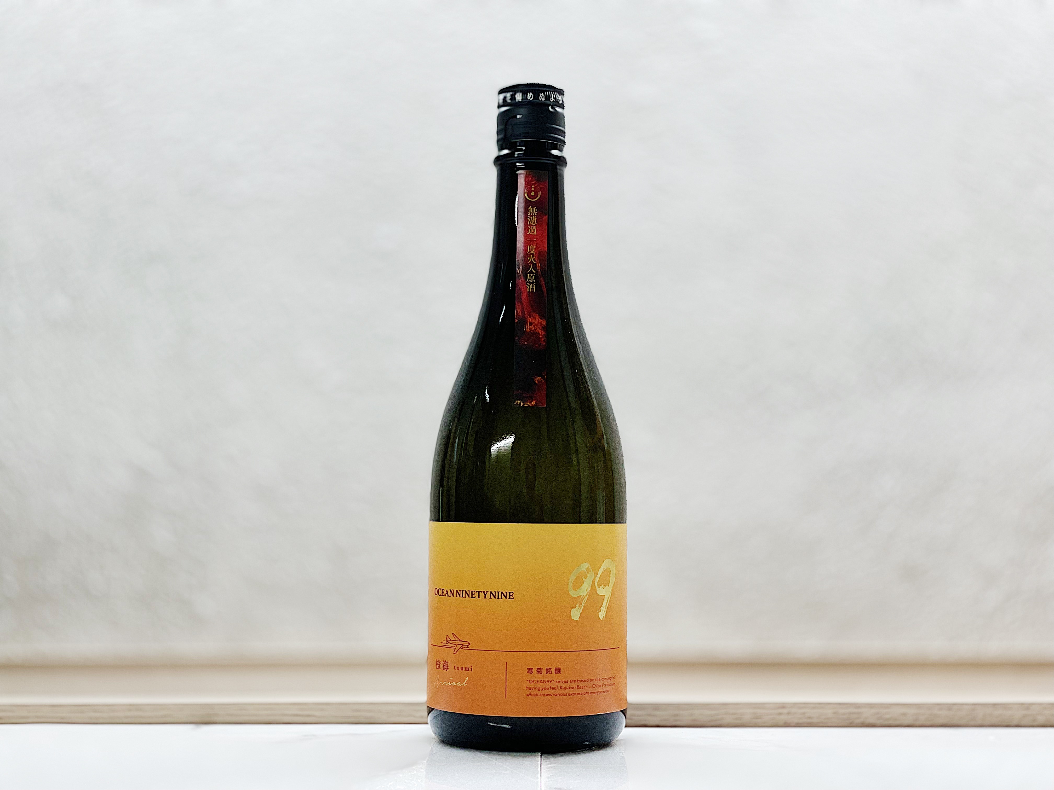 寒菊 OCEAN99 純米吟釀 橙海 -Arrival-