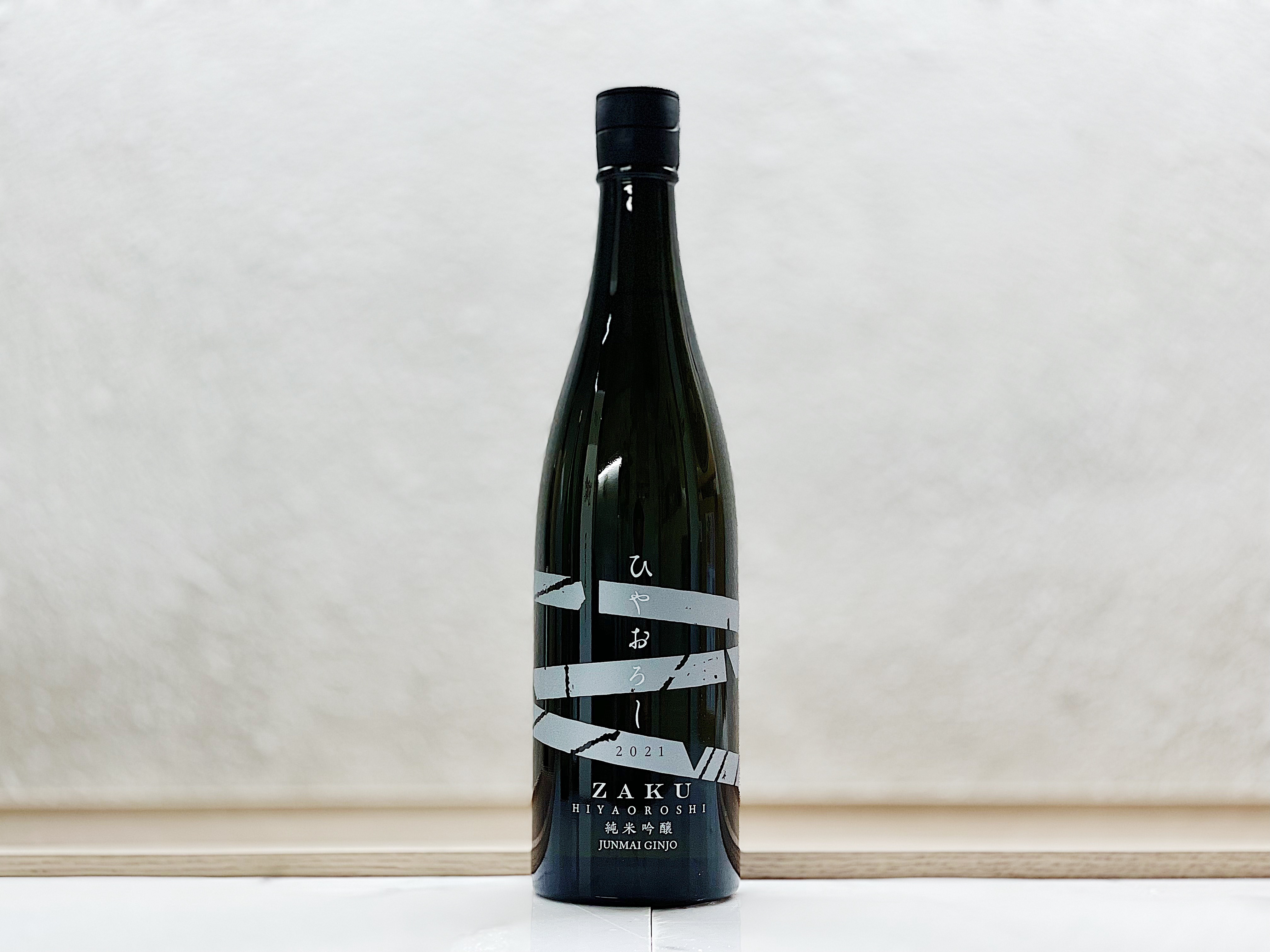 作 純米吟釀 秋酒 (ひやおろし)