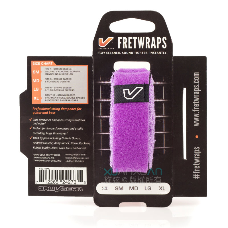 GruvGear GruvGear 紫羅蘭色 (PUR) 悶音束帶 FretWrap 第 3 張圖片｜三峽配件 / 週邊