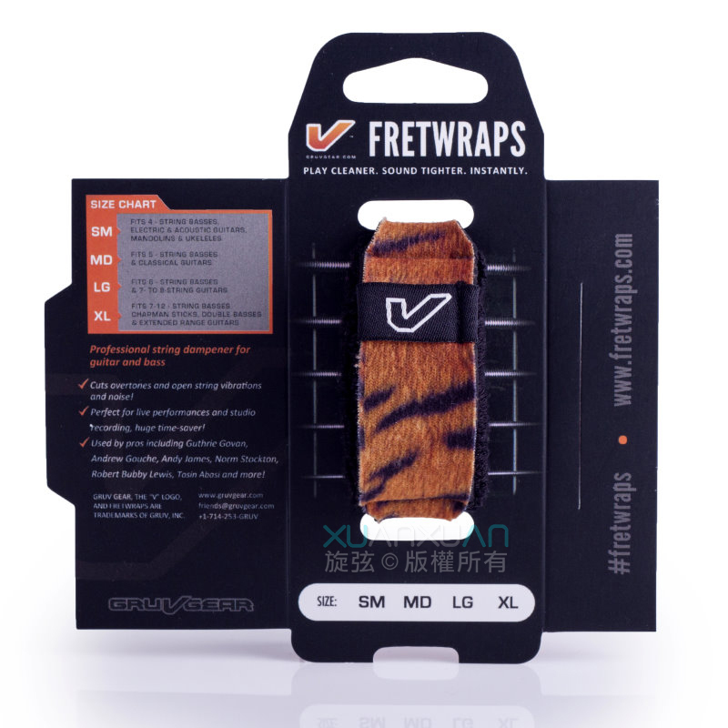 GruvGear GruvGear 動物猛虎紋 (TIG) 悶音束帶 FretWrap 第 4 張圖片｜三峽配件 / 週邊
