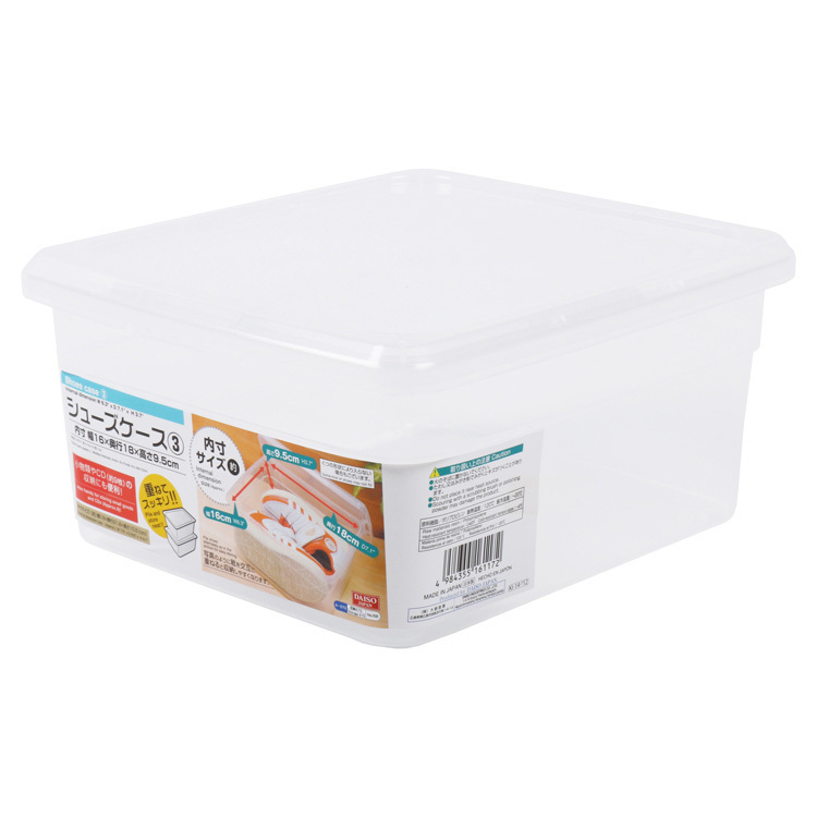 鞋用收納盒/內寸約16x18x9.5cm