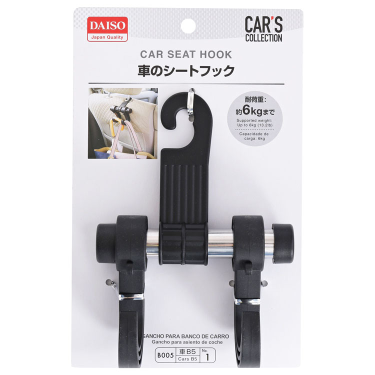 CAR'S車用雙掛勾/12.5x5.5x17.5cm