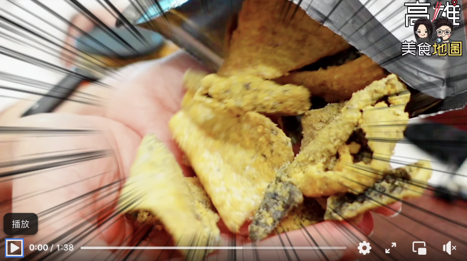 高雄美食地圖帶你直擊門市！