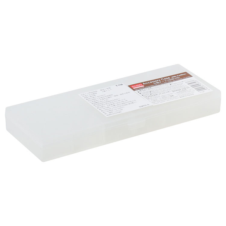 Toumei系分格收納盒/ 17x6.5x2cm