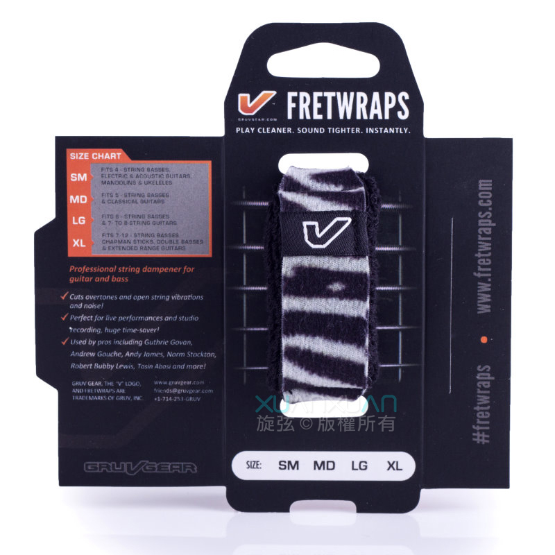 GruvGear GruvGear 動物斑馬紋 (ZEB) 悶音束帶 FretWrap 第 4 張圖片｜三峽配件 / 週邊