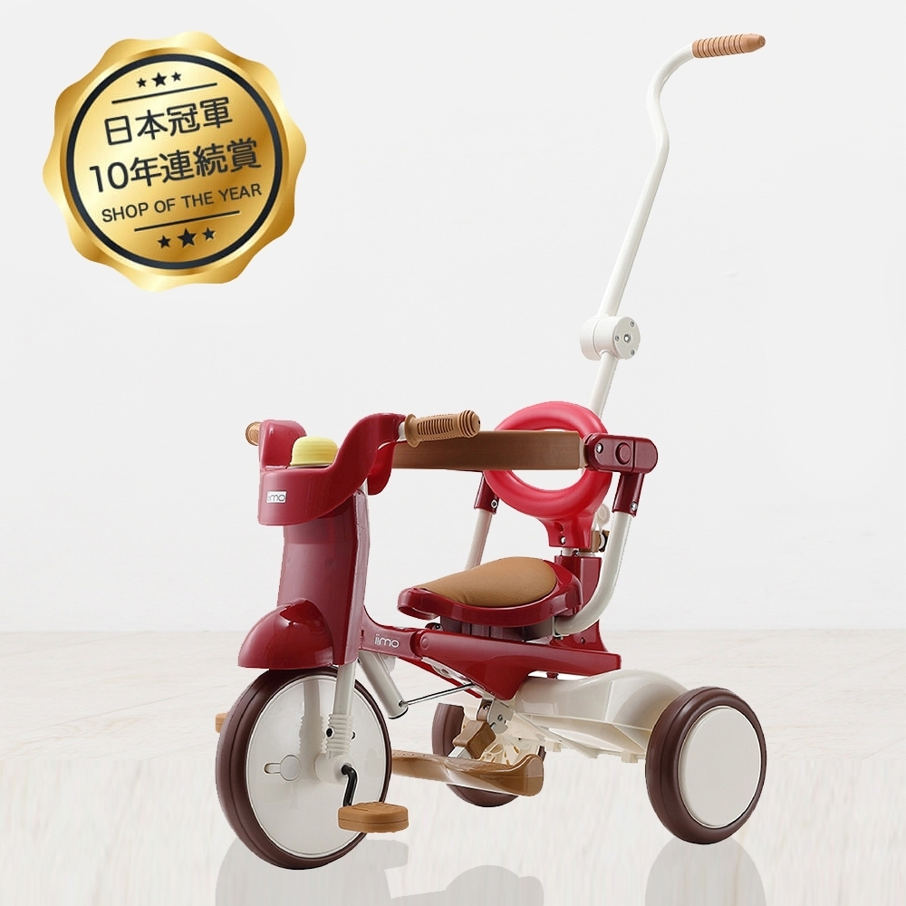 日本iimo兒童摺疊三輪車(基礎款)
