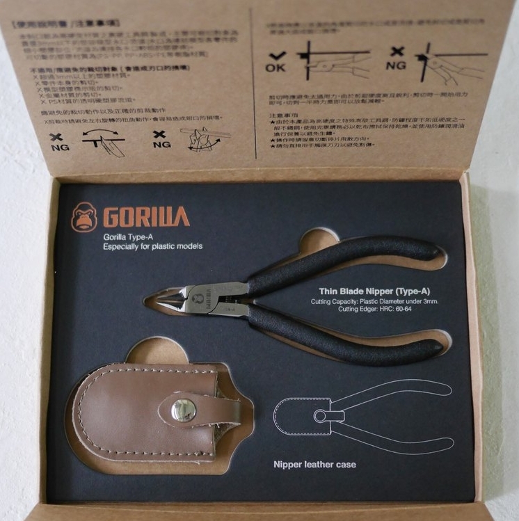 Gorilla 0011 精密超薄雙刃模型鉗(Type-A) 台灣製造