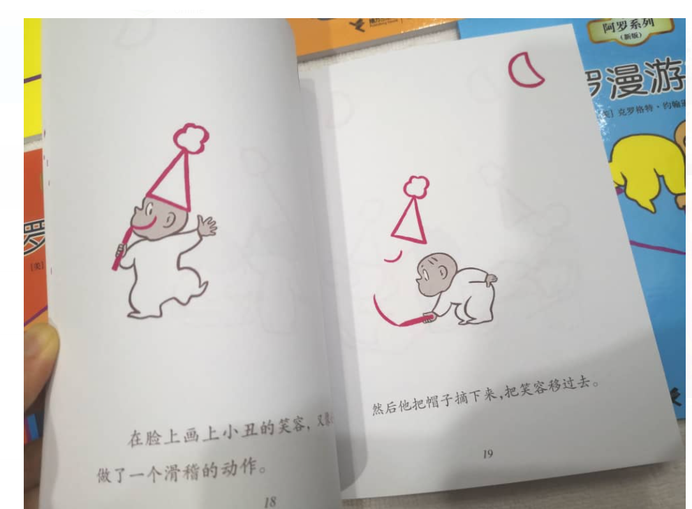 阿罗系列（一套7本）