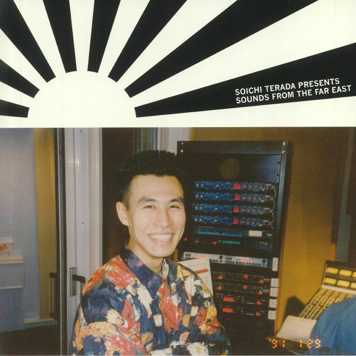 Soichi Terada 寺田創一《Soichi Terada Presents Sounds From The Far East》（2LP）