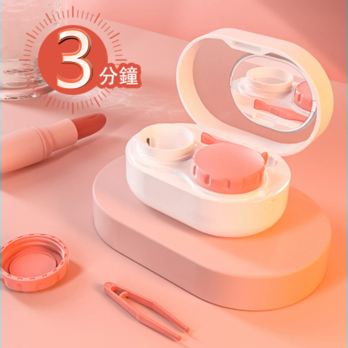 3Ntech 3NMINI2 3N【正品】隱形眼鏡還原儀 Mini2.0 (潤眼版)