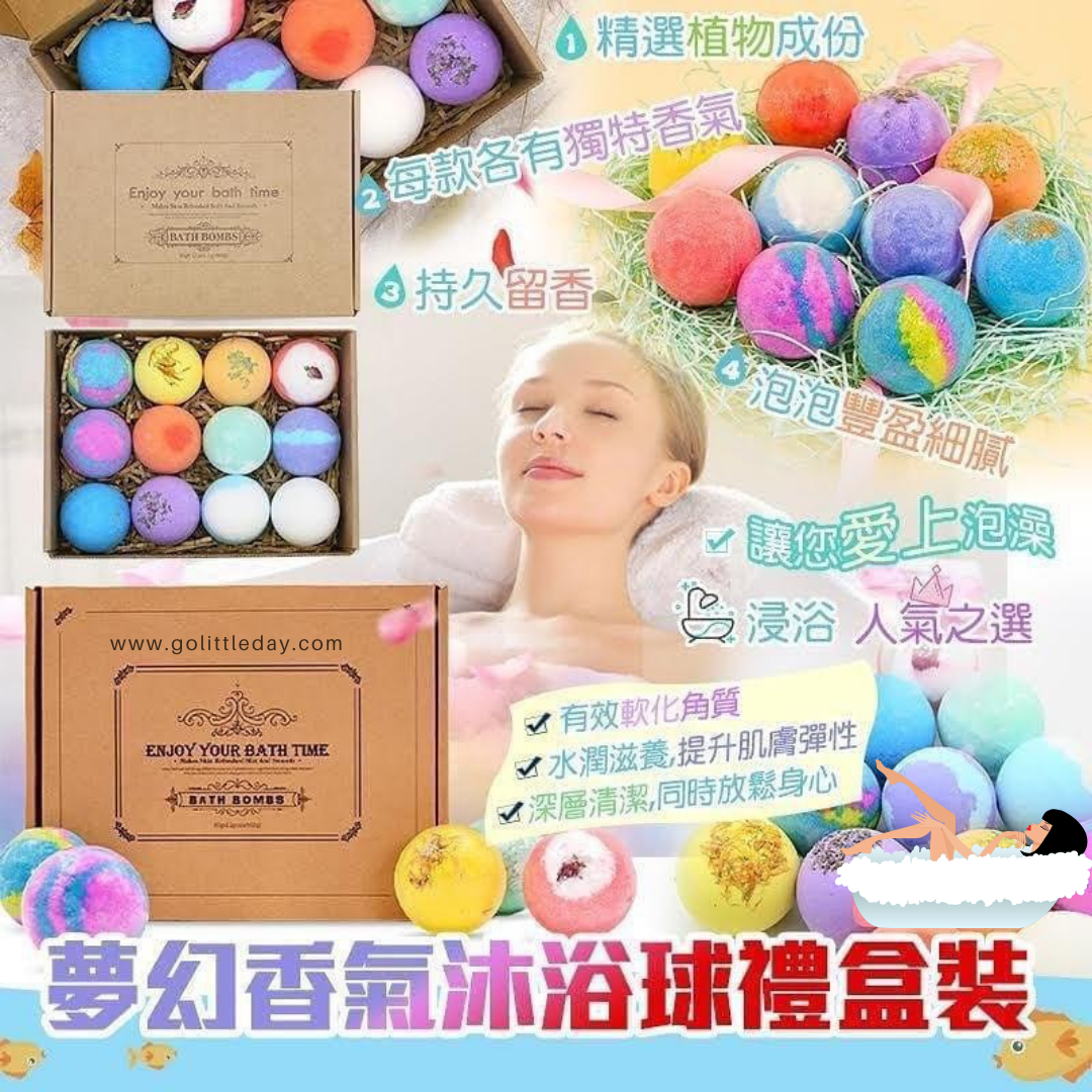 🌈 夢幻香氣沐浴球禮盒裝 | 1盒12個 | Staycation Relax | 浸泡泡浴 (逢星期日截單後7-14個工作天發貨)